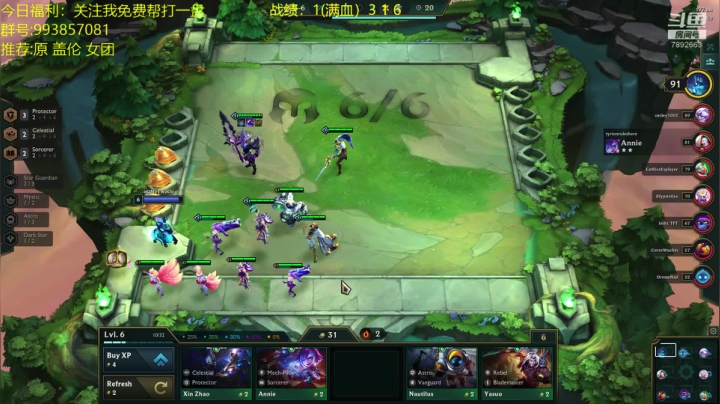 电一1600圆梦开始了！ 2020-08-27 09点场