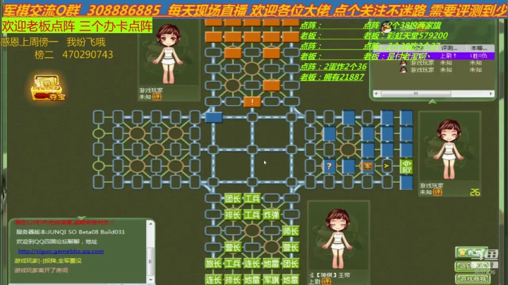 主播也讨厌，讨人喜欢百看不厌 2020-08-27 17点场