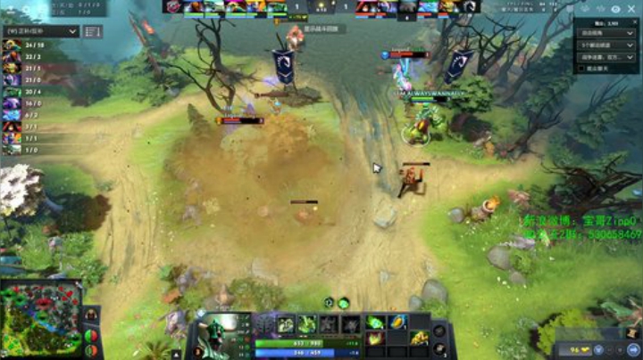 我在斗鱼看ZippO宝哥直播DOTA2