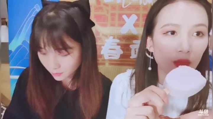 藤一的小幸运发布了一个斗鱼视频2020-08-29