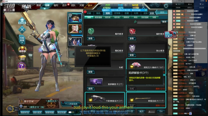 周年庆活动 2020-08-28 20点场