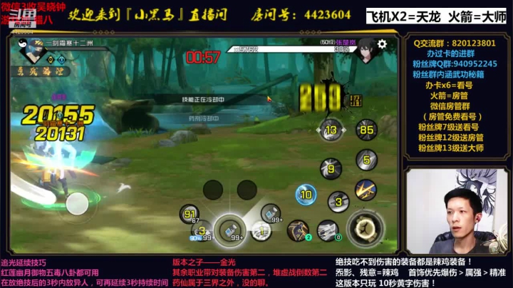 悦享卡玩家200w了 2020-08-29 01点场