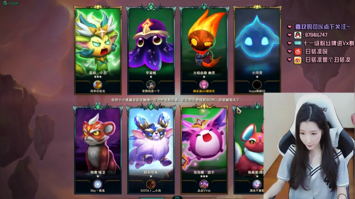 白菇凉:上个分 2020-08-29 09点场
