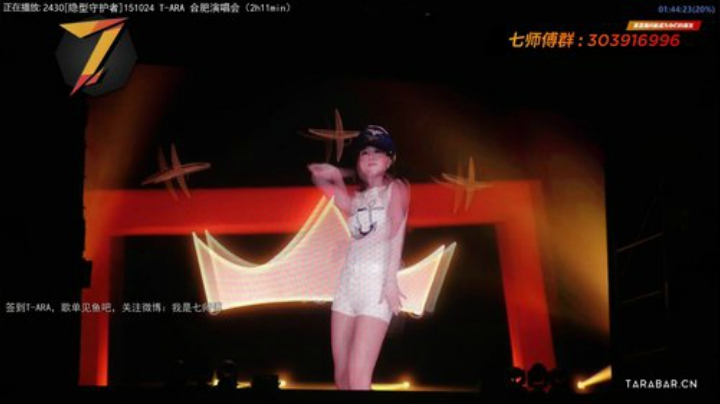 根本阿呆发布了一个斗鱼视频2020-08-29