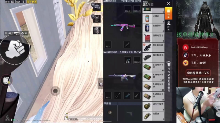 【单排战神局】冲冲冲！ 2020-08-29 20点场