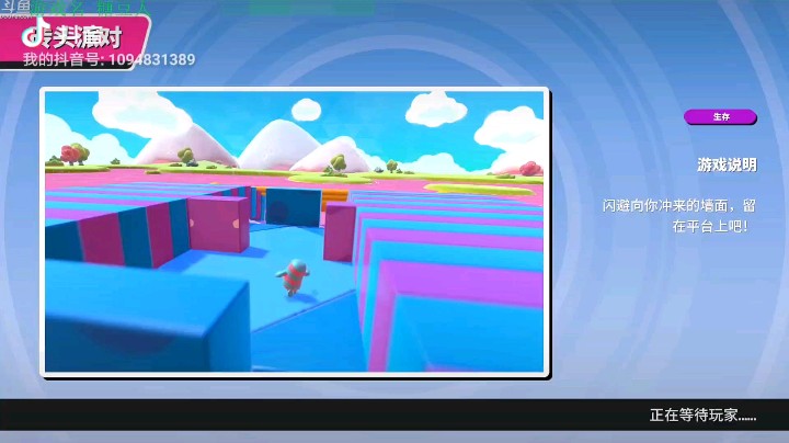 我闭着眼都能过