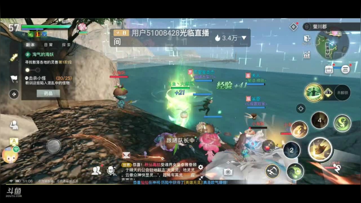 【天谕手游】大师兄带你看新游 2020-08-28 10点场