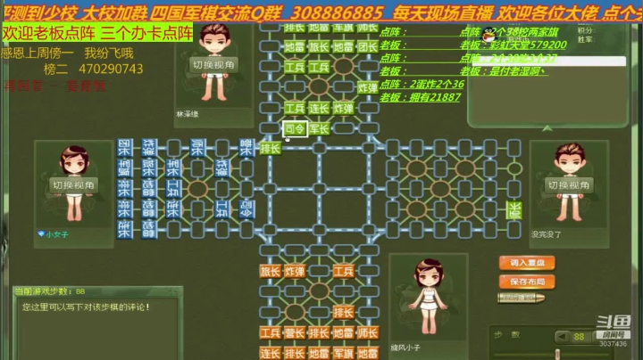 主播也讨厌，讨人喜欢百看不厌 2020-08-28 13点场
