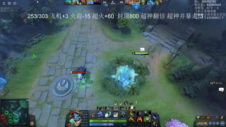 从零到超凡95胜率~ 2020-08-29 08点场