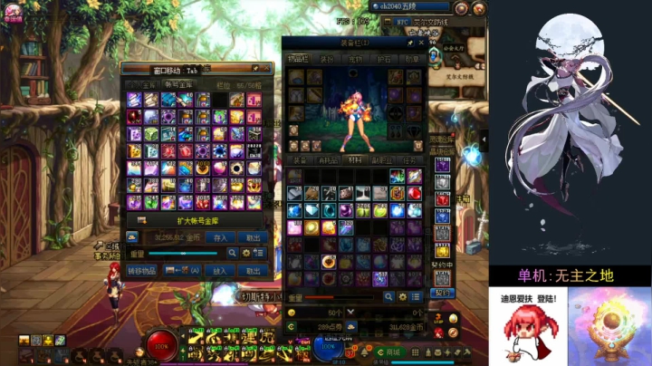 闭口不言,随便玩玩(๑•́ ₃•̀๑) 2020-08-28 22点场