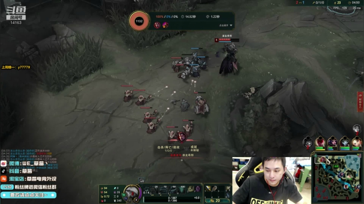 草莓：回来了上分上分 2020-08-28 23点场