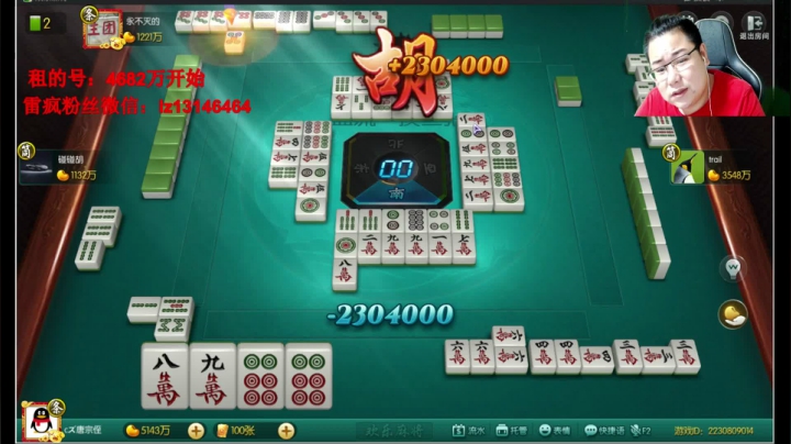 荧光棒留着星期天在送！ 2020-08-28 23点场