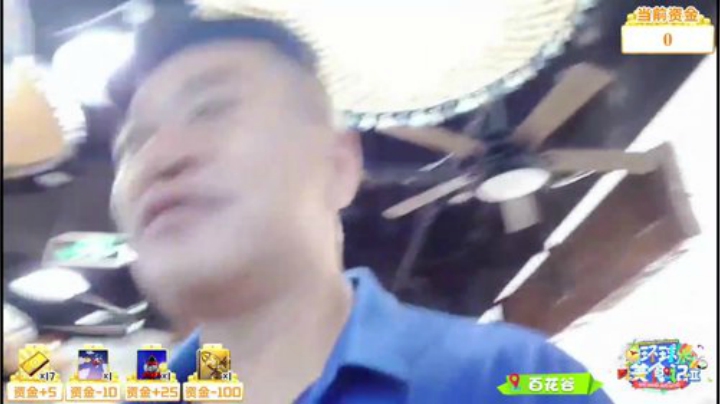 西北老狼哥哥发布了一个斗鱼视频2020-08-29