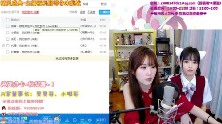 kreisler发布了一个斗鱼视频2020-08-29