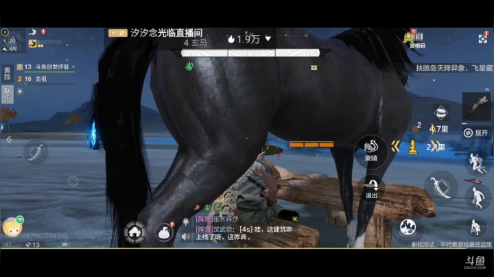 妄想山海 找同服同山一起养老的 2020-08-27 19点场