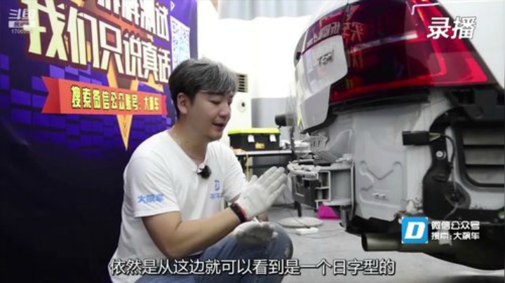 sxd小树发布了一个斗鱼视频2020-08-29