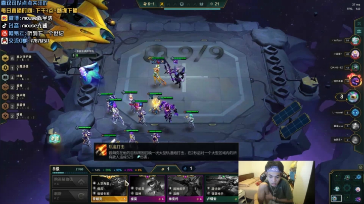 光酱：外面倾盆大雨 我的心却在谷底~ 2020-08-29 18点场