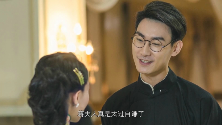 隐形的守护者第二天 2020-08-28 19点场