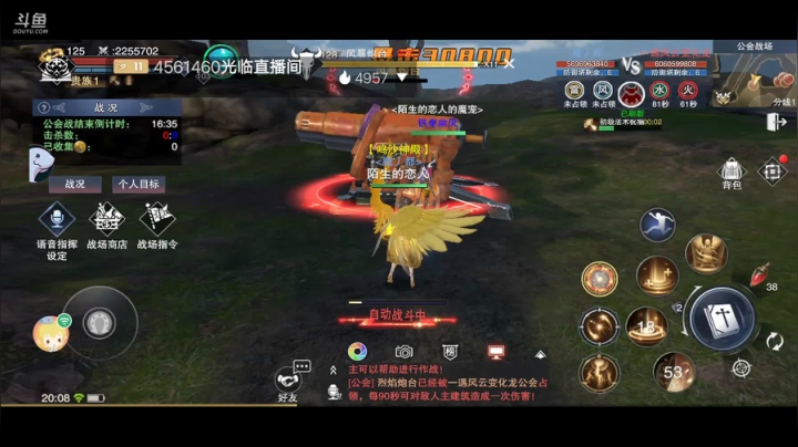 《风景美美哒》 2020-08-27 19点场