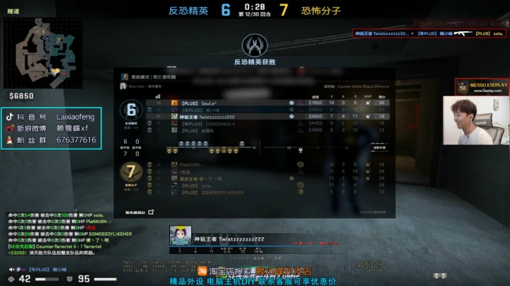 【赖小峰】6点比赛 2020-08-29 16点场