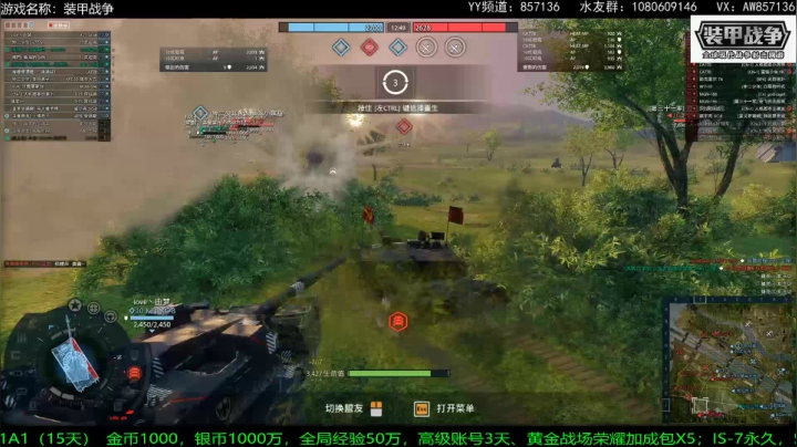 送：高级新手礼包，老兵回归礼。 2020-08-29 19点场