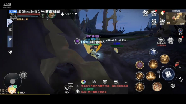 《风景美美哒》 2020-08-28 14点场
