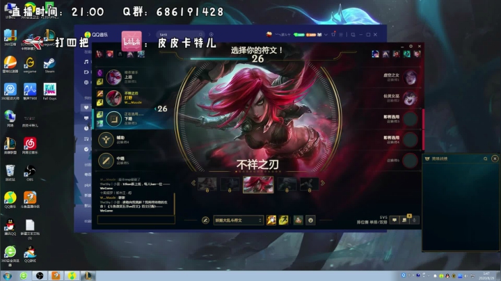 卡特三级单杀教学，包教包会不收学费 2020-08-29 01点场