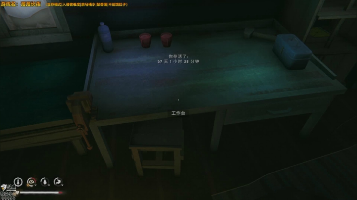 漫漫长夜 清凉一夏 2020-08-29 00点场