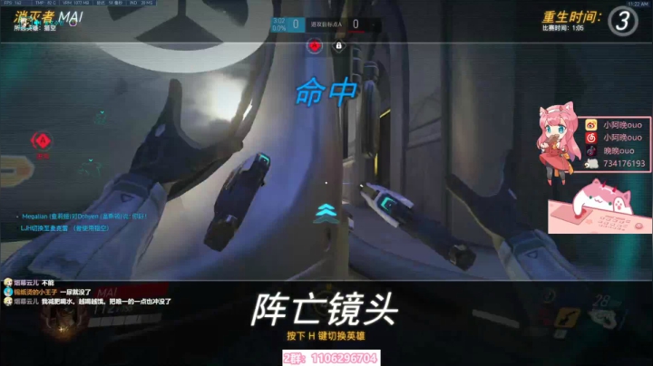 【晚晚】1.2倍亲密度 •͈ᴗ•͈◞ෆ 2020-08-29 10点场