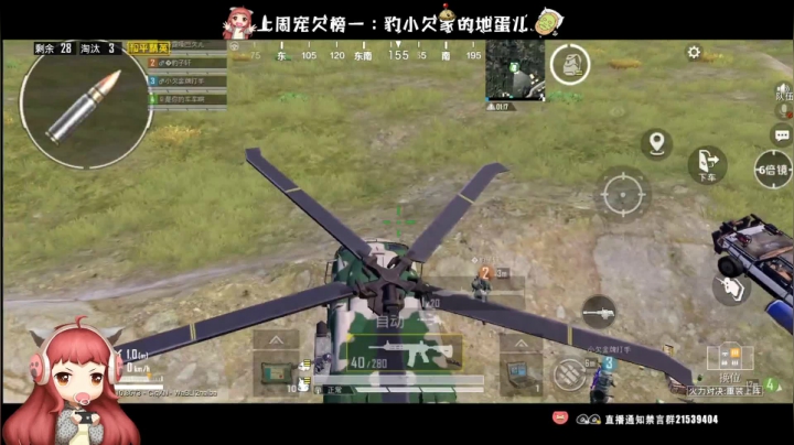 ⚡活力对决  guang guang ⚡ 2020-08-29 20点场