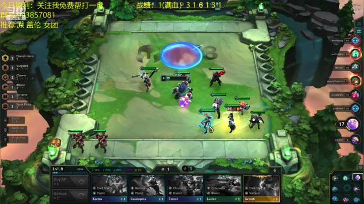 电一1600圆梦开始了！ 2020-08-27 11点场