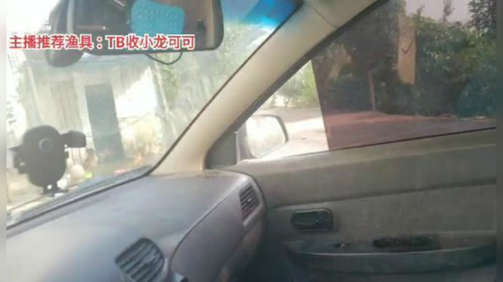 十一郎君01发布了一个斗鱼视频2020-08-29