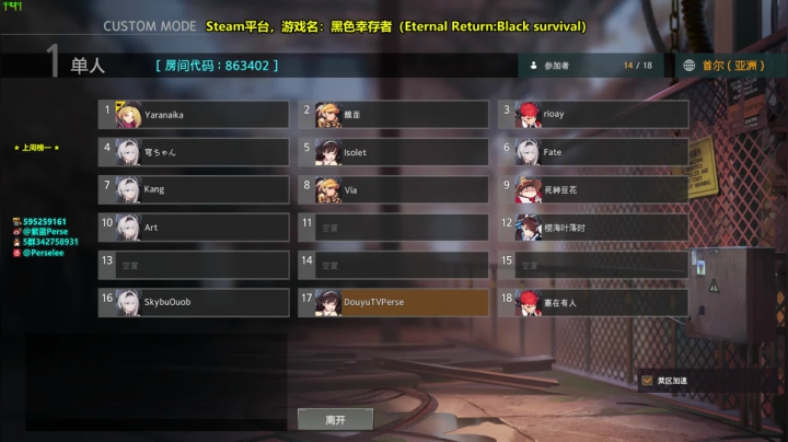 【紫蓝Perse】1000分前十女猎 2020-08-29 01点场