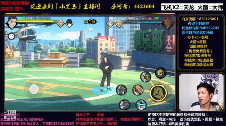 悦享卡玩家200w了 2020-08-28 01点场