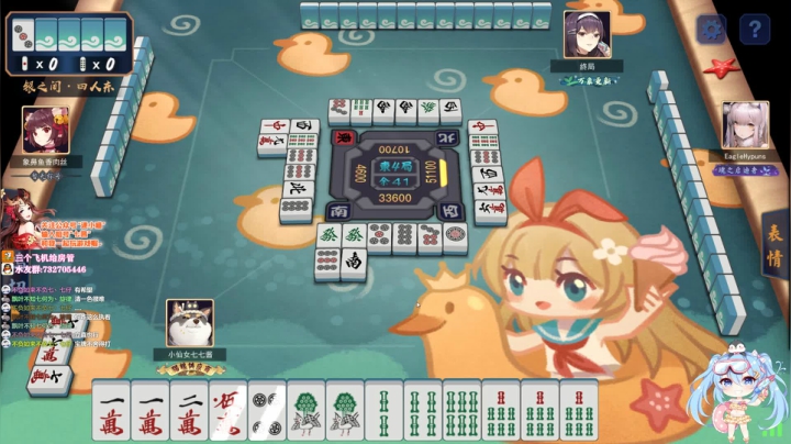 ❤️麻将雀魂：天才麻将少女驾到！ 2020-08-29 19点场