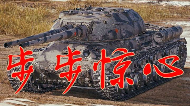 坦克世界 大佬玩家套路满满 萌新玩家舍近求远
