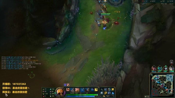 银剑君：晚上好呀- -`` 2020-08-29 20点场