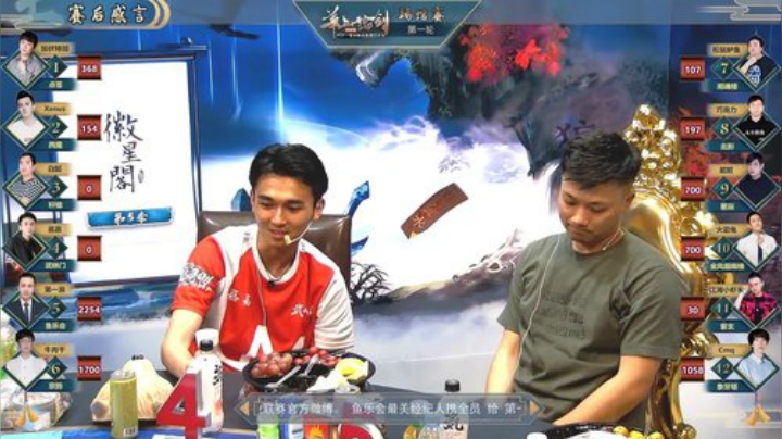 2020华山论剑狼人杀职业联赛秋季赛踢馆赛第一轮结尾