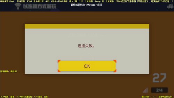 4裤全输发布了一个斗鱼视频2020-08-29