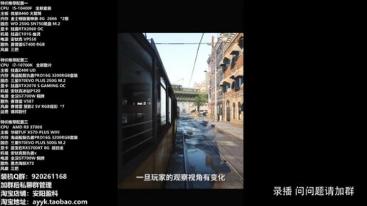 风吹过的痕迹丶发布了一个斗鱼视频2020-08-29