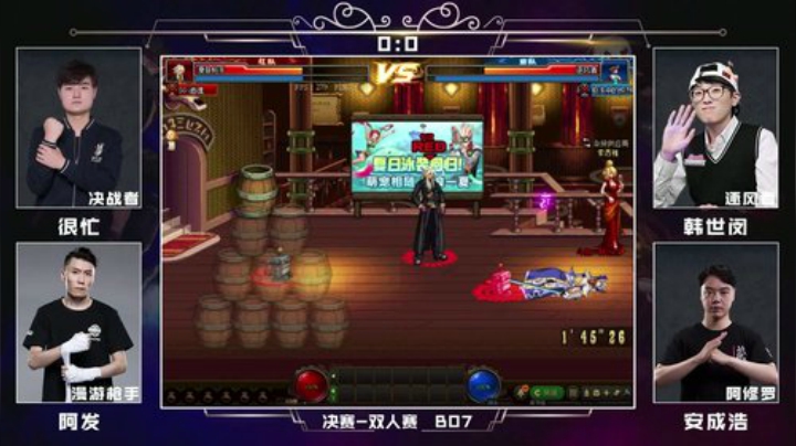 PGL斗鱼DNF中韩挑战赛DAY15录像