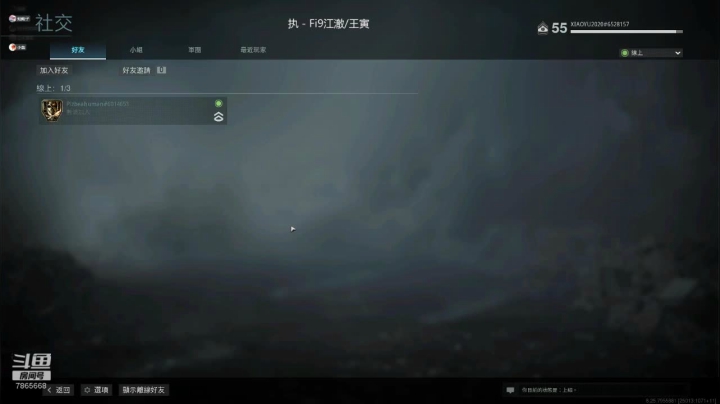 鱼柏柏要养老了 2020-08-28 21点场