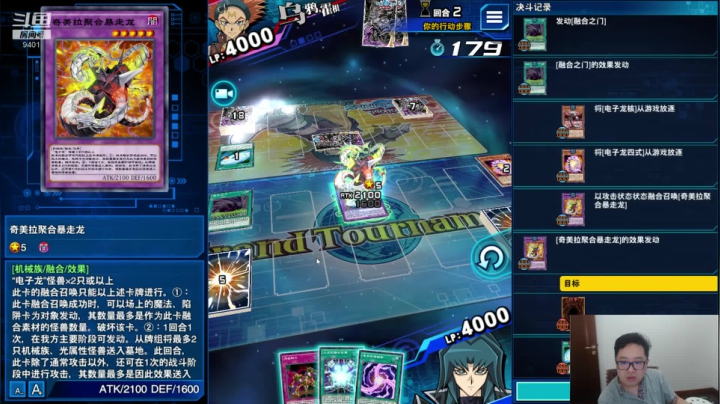 用决斗为对手带来笑容。 2020-08-29 02点场