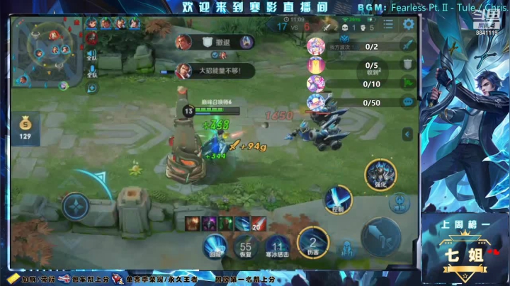 一个说方言的厨师 2020-08-28 22点场