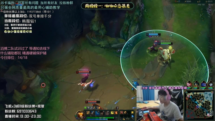 七年专精辅助 绝对颠覆你对这个位置的认知 2020-08-28 17点场