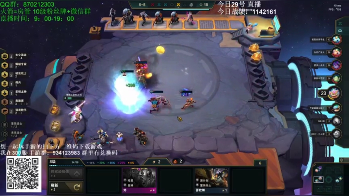 小泽：速八海盗狂偷爽爆 2020-08-29 17点场