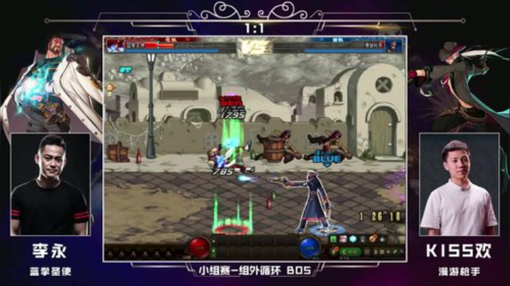 PGL斗鱼DNF中韩挑战赛DAY7录像