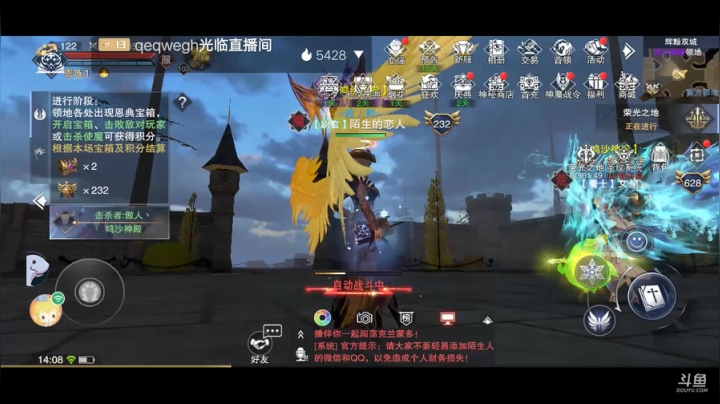 《风景美美哒》 2020-08-24 13点场