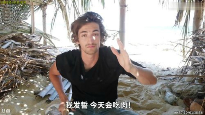 护法惊丶发布了一个斗鱼视频2020-08-29