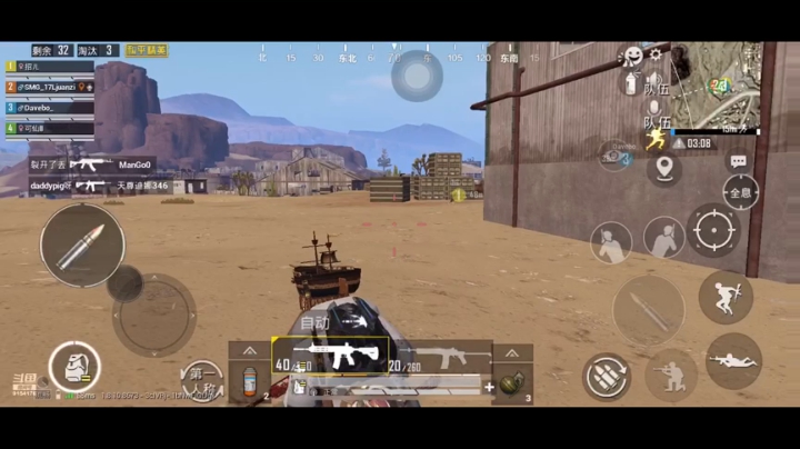 第一次开播阿巴阿巴